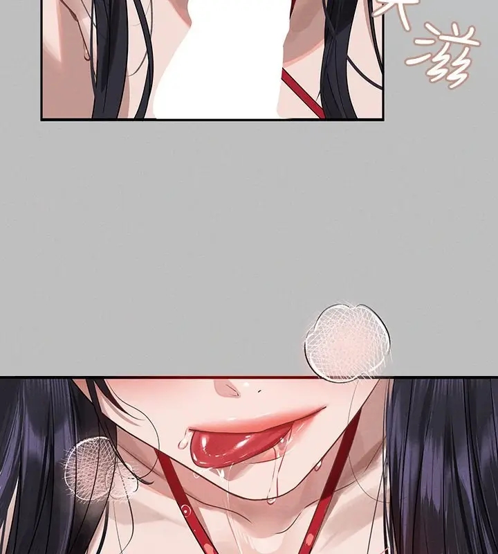 漫画《富家女姐姐》外传 第6话第169张图