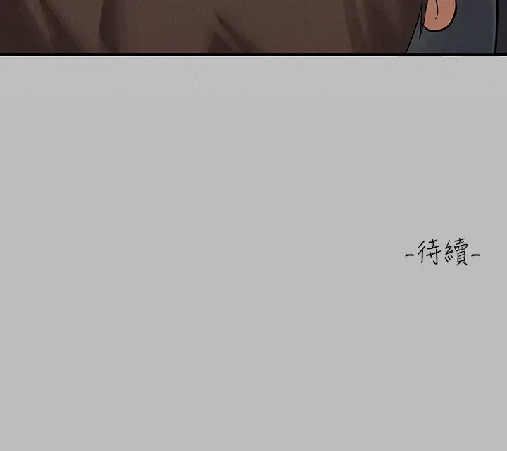 漫画《富家女姐姐》外传 第6话第178张图