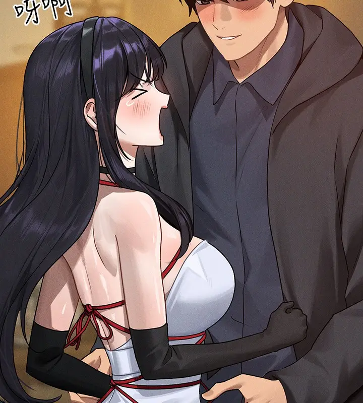 漫画《富家女姐姐》外传 第6话第25张图