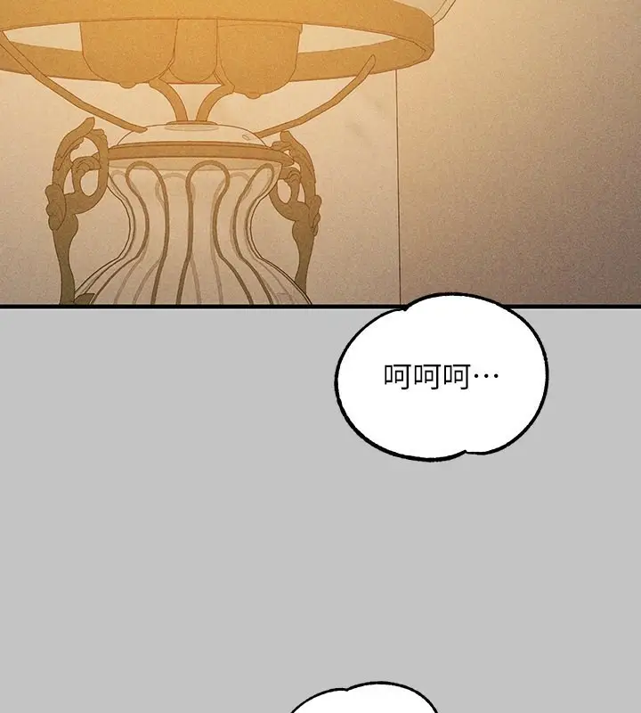 漫画《富家女姐姐》外传 第6话第48张图