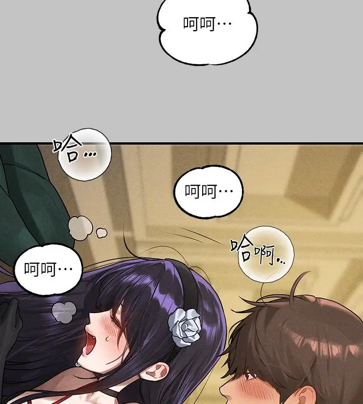 漫画《富家女姐姐》外传 第6话第49张图