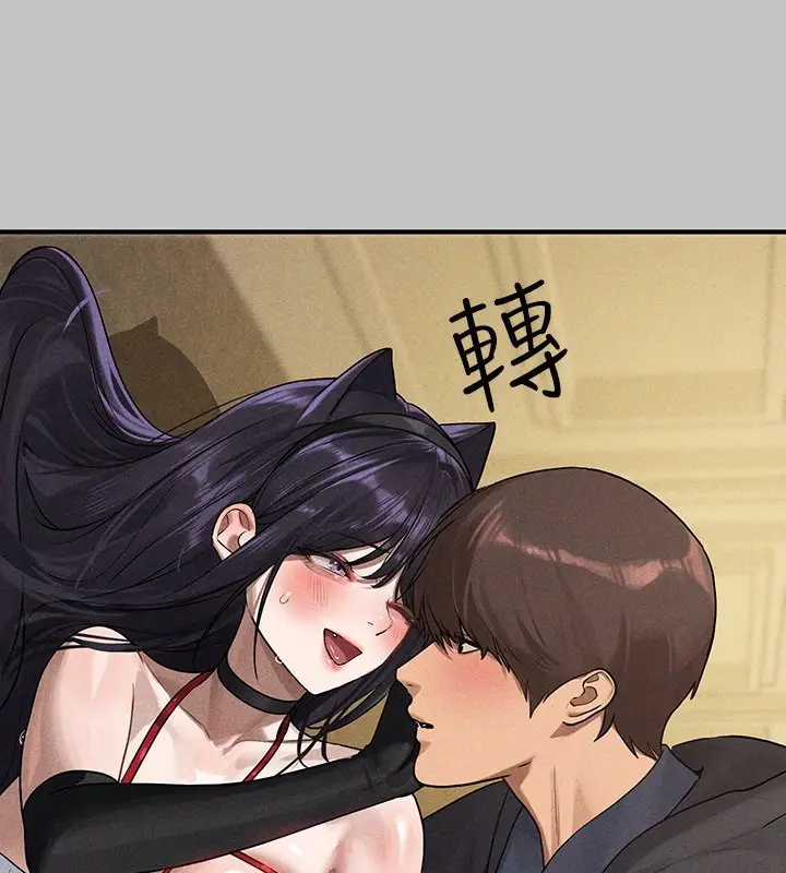 漫画《富家女姐姐》外传 第6话第56张图