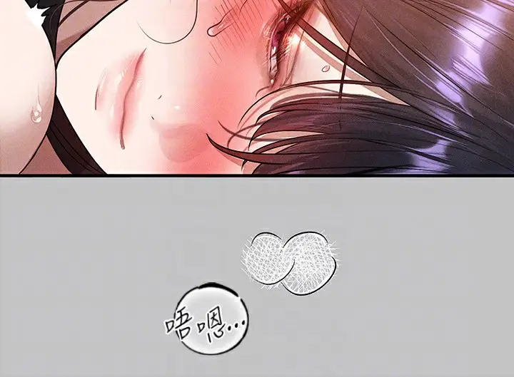 漫画《富家女姐姐》外传 第6话第83张图
