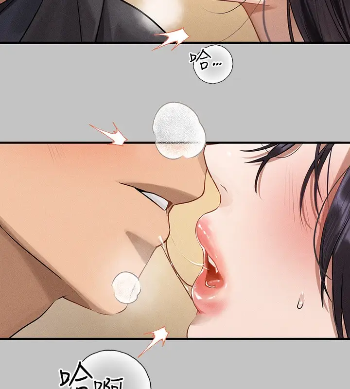 漫画《富家女姐姐》外传 第6话第85张图