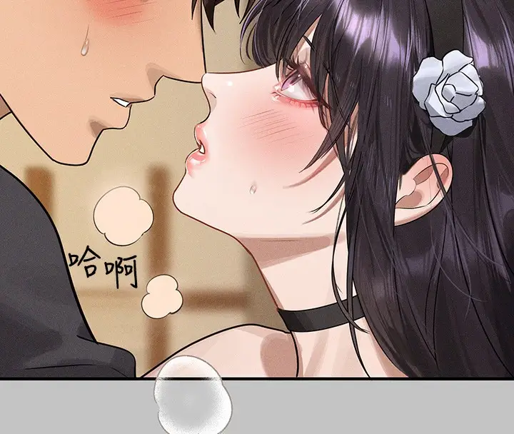 漫画《富家女姐姐》外传 第6话第87张图