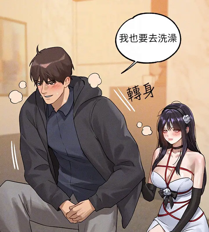 漫画《富家女姐姐》外传 第6话第89张图