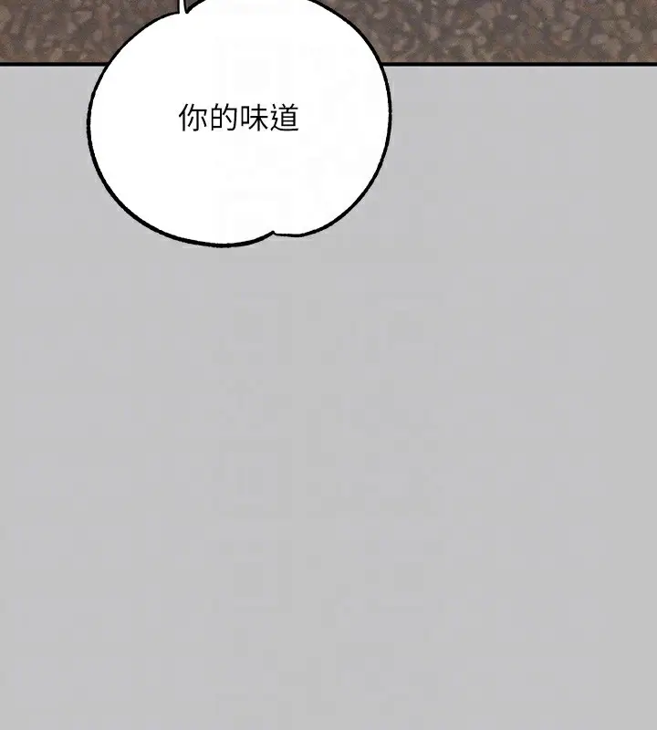 漫画《富家女姐姐》外传 第6话第97张图