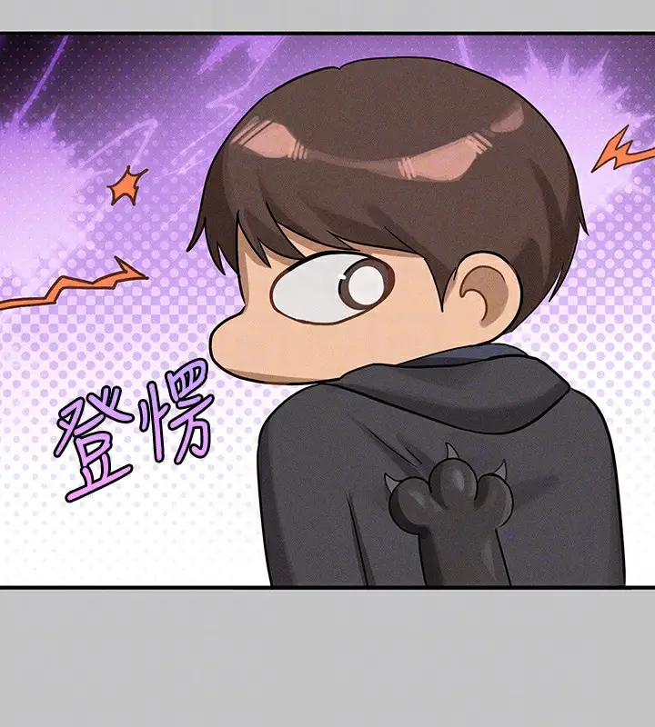 漫画《富家女姐姐》外传 第6话第98张图