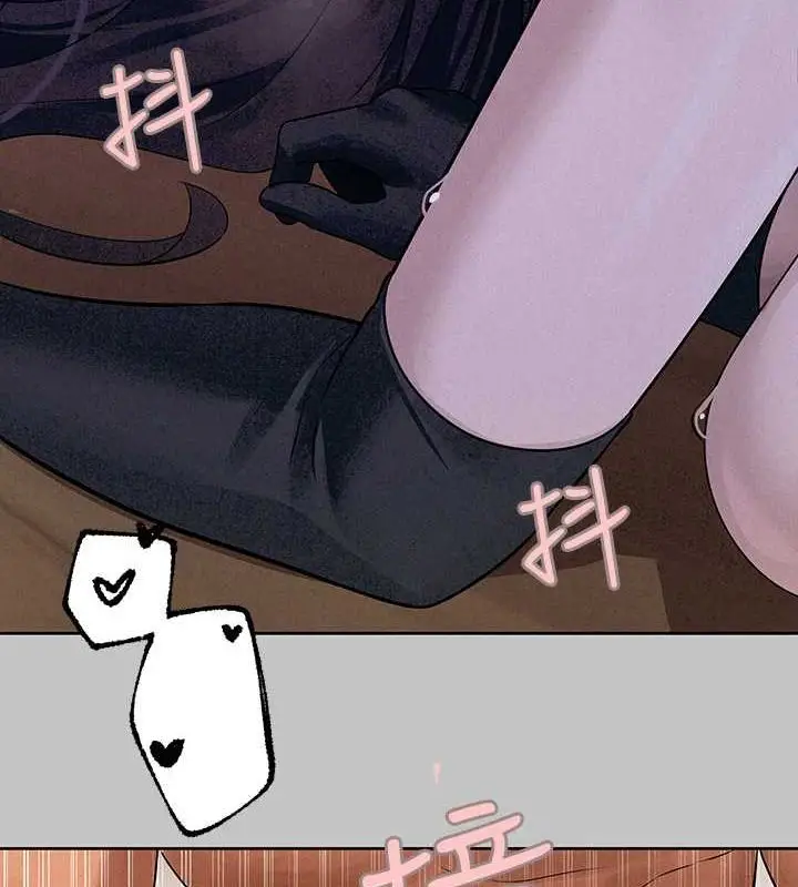 漫画《富家女姐姐》外传 第7话第101张图
