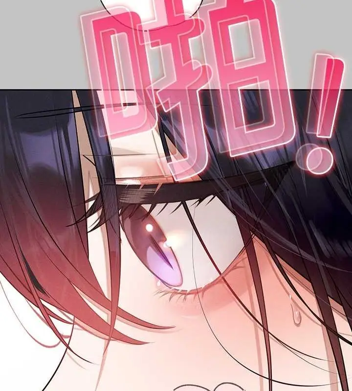 漫画《富家女姐姐》外传 第7话第106张图