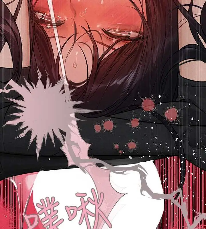 漫画《富家女姐姐》外传 第7话第131张图