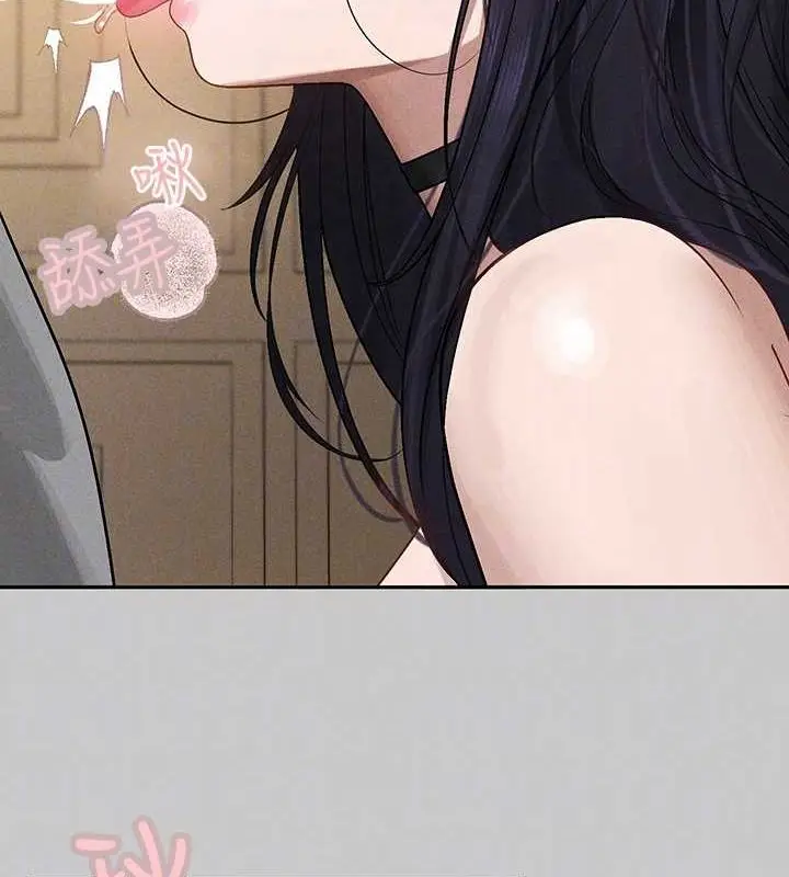 漫画《富家女姐姐》外传 第7话第21张图