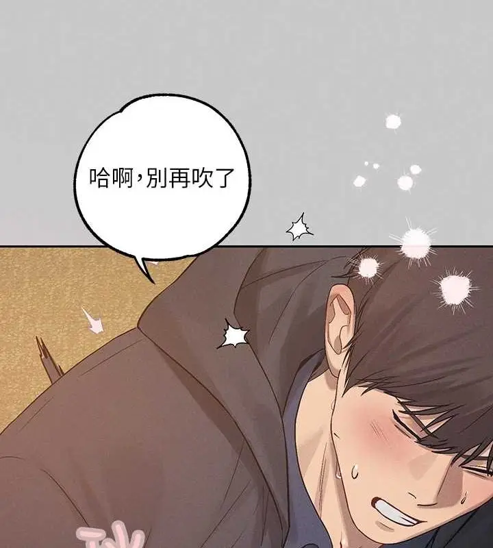 漫画《富家女姐姐》外传 第7话第26张图