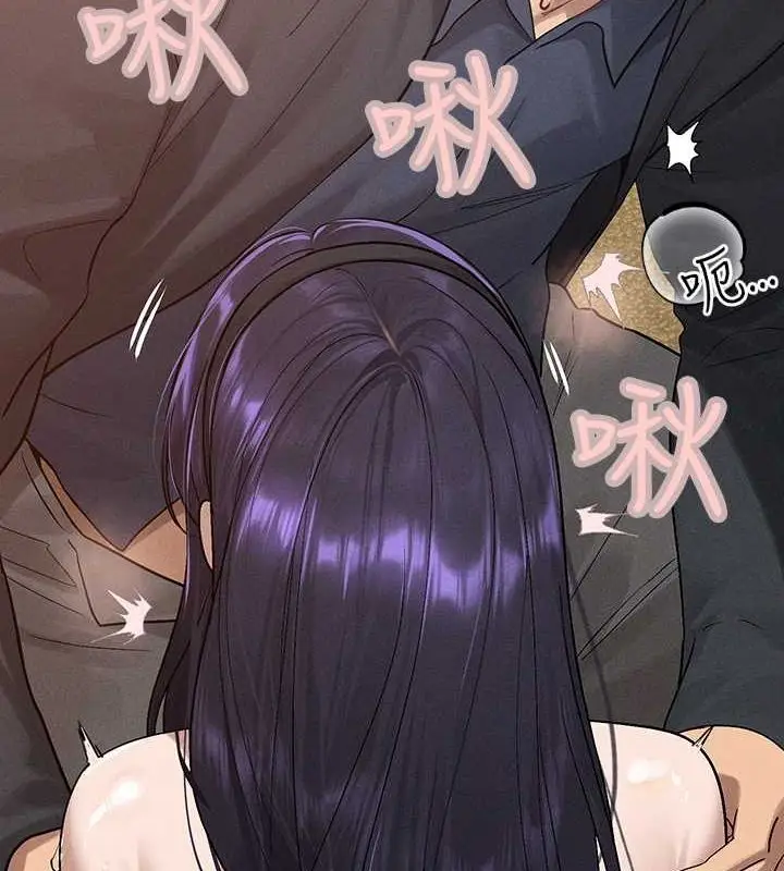 漫画《富家女姐姐》外传 第7话第27张图