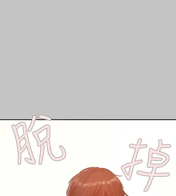 漫画《富家女姐姐》外传 第7话第40张图