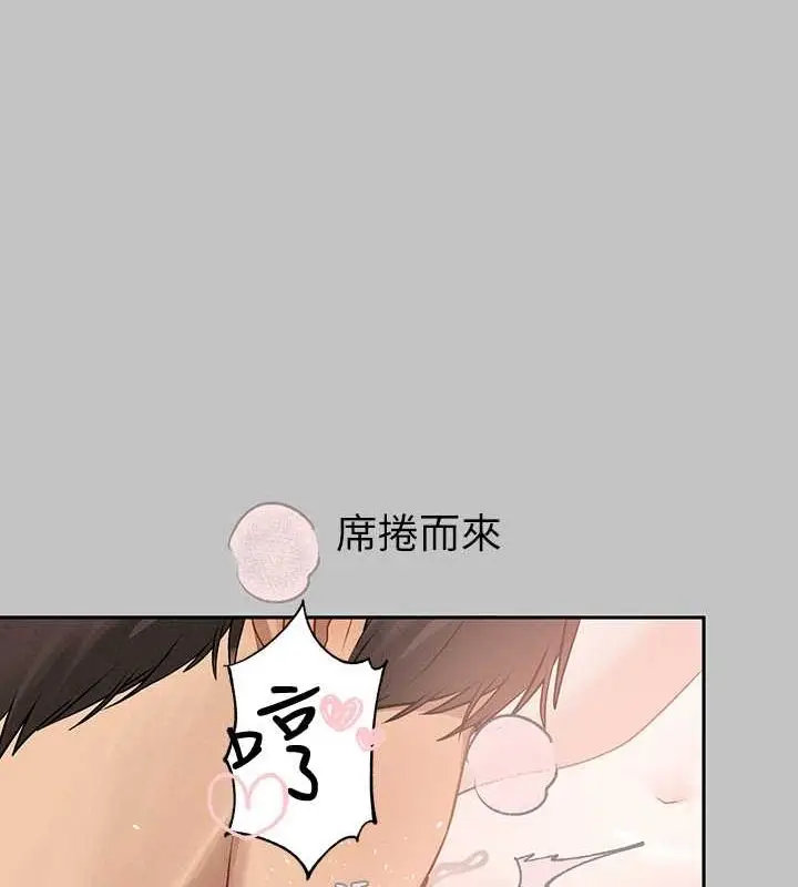 漫画《富家女姐姐》外传 第7话第47张图