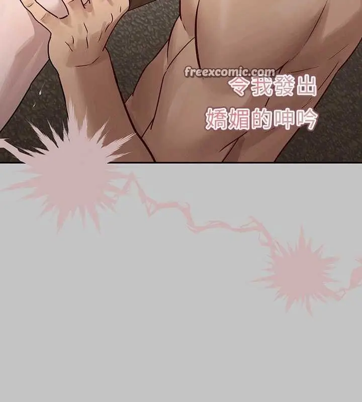 漫画《富家女姐姐》外传 第7话第54张图