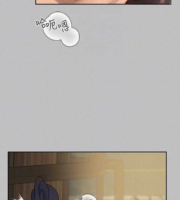 漫画《富家女姐姐》外传 第7话第66张图