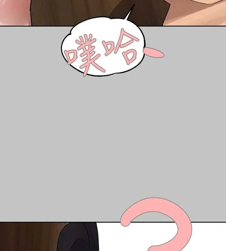 漫画《富家女姐姐》外传 第7话第71张图