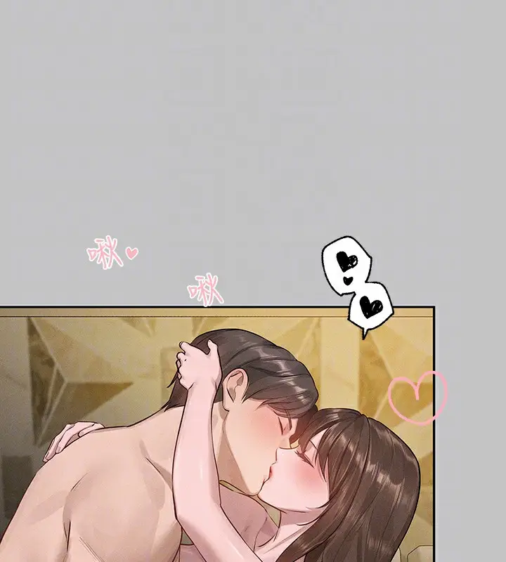 漫画《富家女姐姐》外传 第8话第117张图