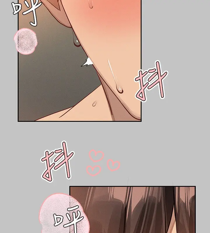 漫画《富家女姐姐》外传 第8话第154张图