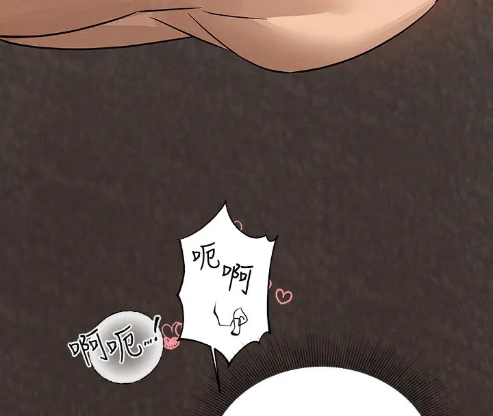漫画《富家女姐姐》外传 第8话第27张图