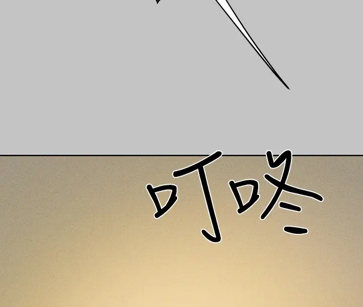 漫画《富家女姐姐》外传 第8话第82张图