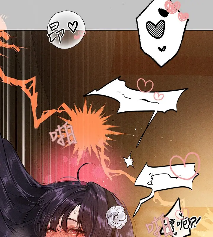 漫画《富家女姐姐》外传 第9话第28张图