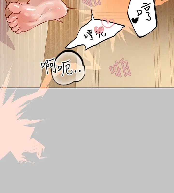 漫画《富家女姐姐》外传 第9话第31张图