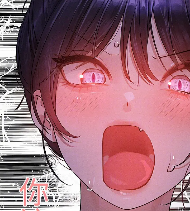 漫画《富家女姐姐》外传 第9话第48张图