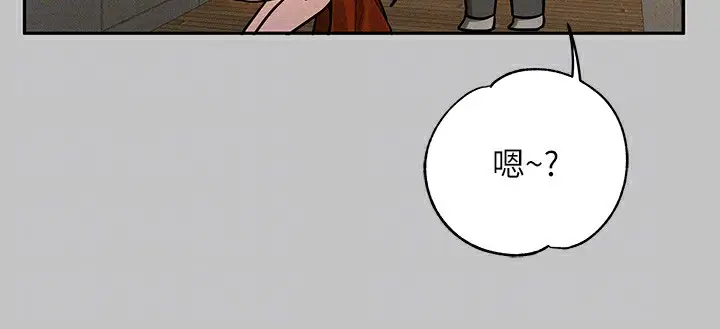 漫画《富家女姐姐》外传 第9话第51张图