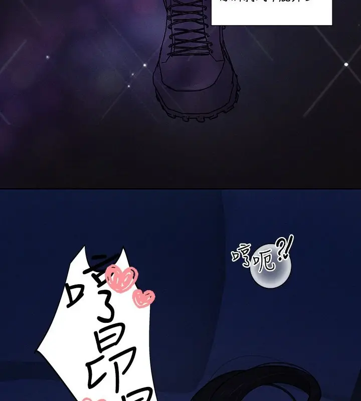 漫画《富家女姐姐》外传 第9话第58张图