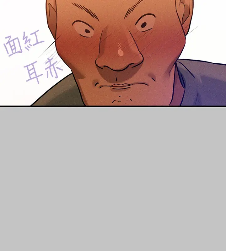漫画《富家女姐姐》外传 第10话第117张图