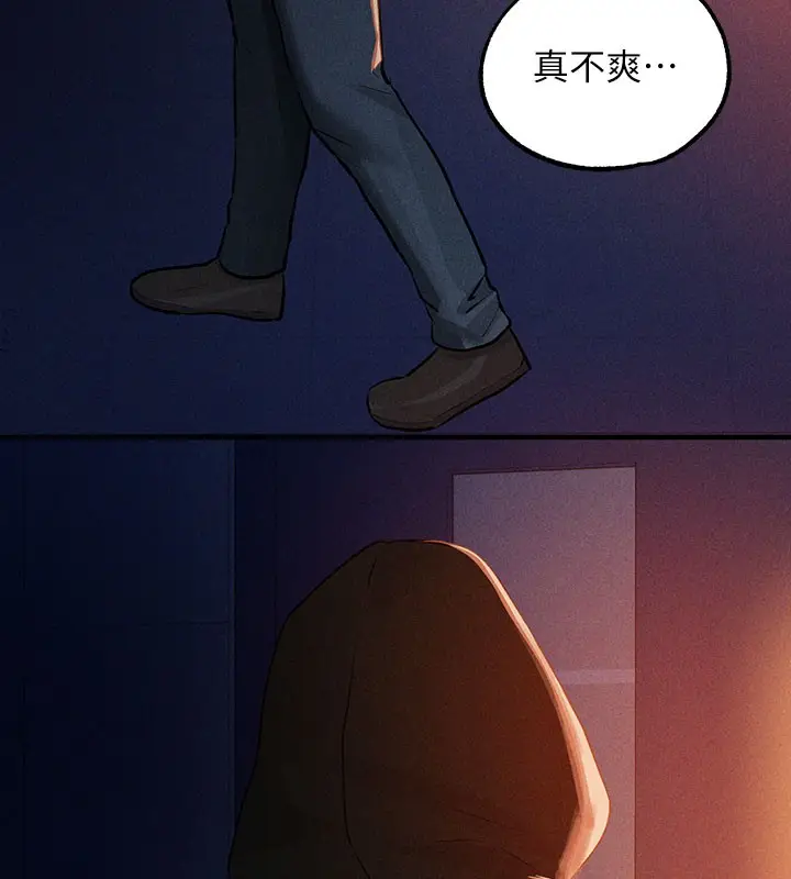 漫画《富家女姐姐》外传 第10话第123张图