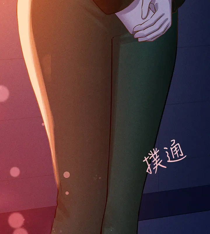 漫画《富家女姐姐》外传 第10话第129张图