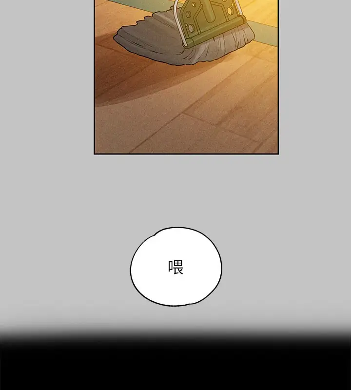 漫画《富家女姐姐》外传 第10话第15张图