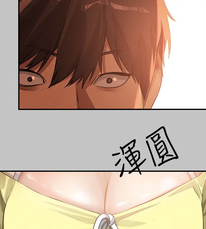 漫画《富家女姐姐》外传 第10话第153张图