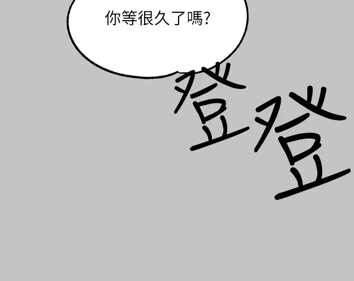 漫画《富家女姐姐》外传 第10话第159张图