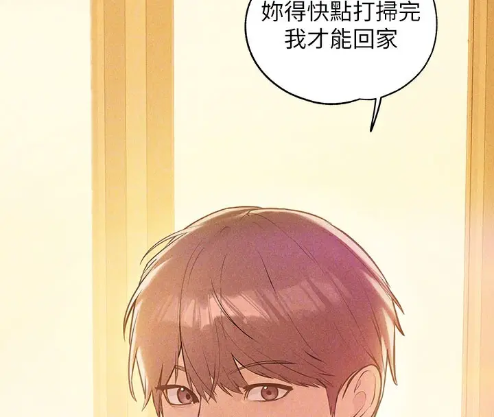 漫画《富家女姐姐》外传 第10话第24张图