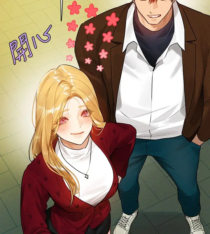漫画《富家女姐姐》外传 第10话第39张图