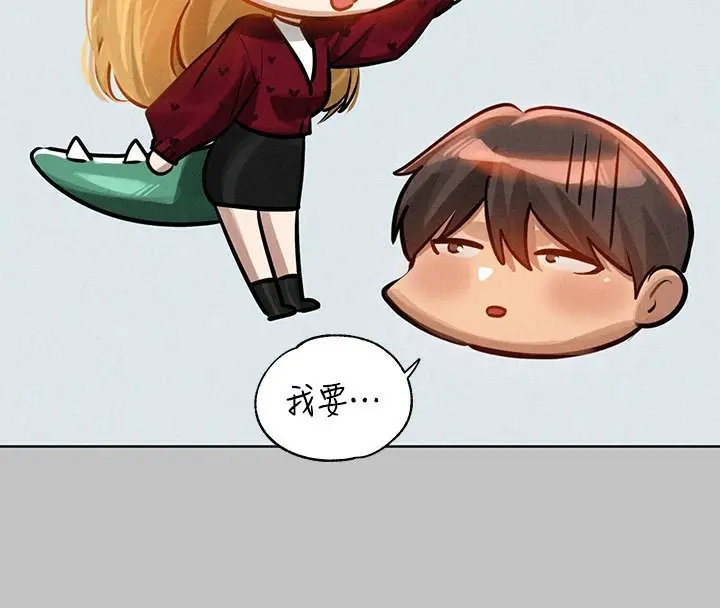 漫画《富家女姐姐》外传 第10话第50张图