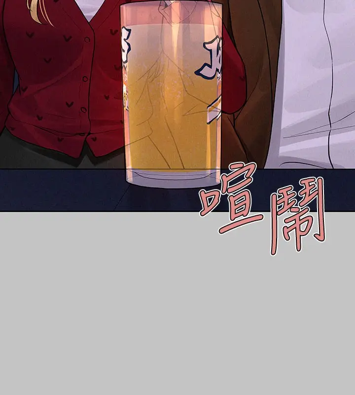 漫画《富家女姐姐》外传 第10话第58张图