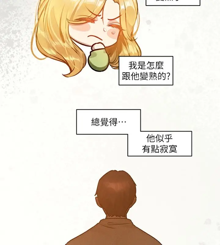 漫画《富家女姐姐》外传 第10话第88张图