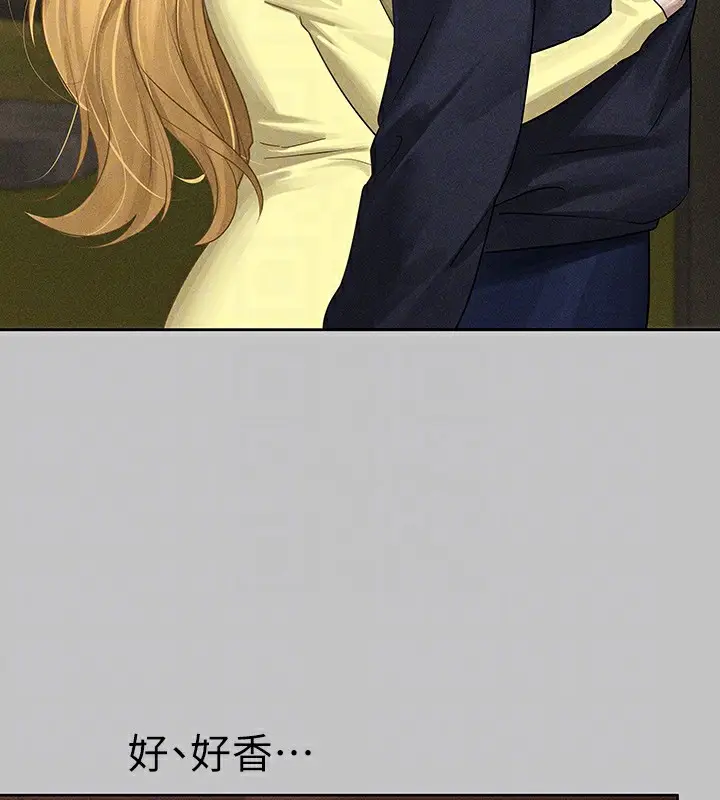 漫画《富家女姐姐》外传 第11话第109张图