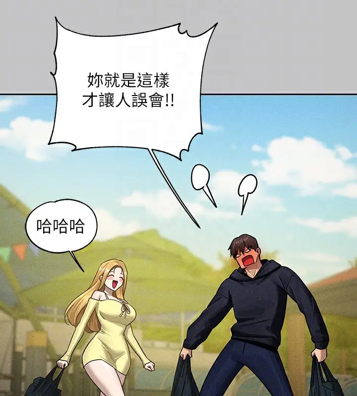 漫画《富家女姐姐》外传 第11话第117张图