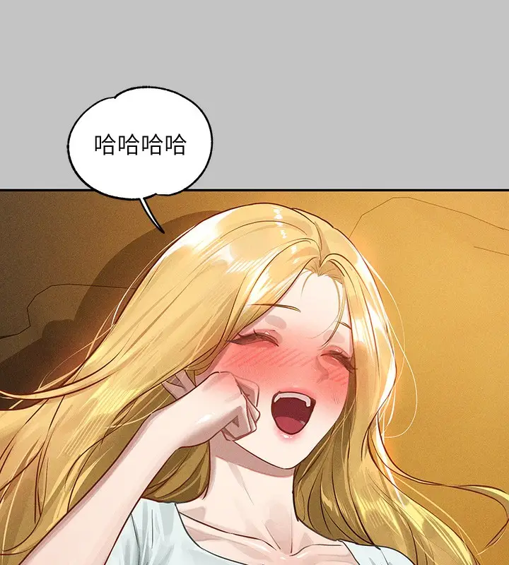 漫画《富家女姐姐》外传 第11话第139张图