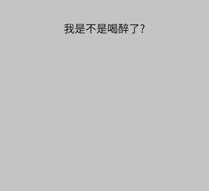 漫画《富家女姐姐》外传 第11话第150张图