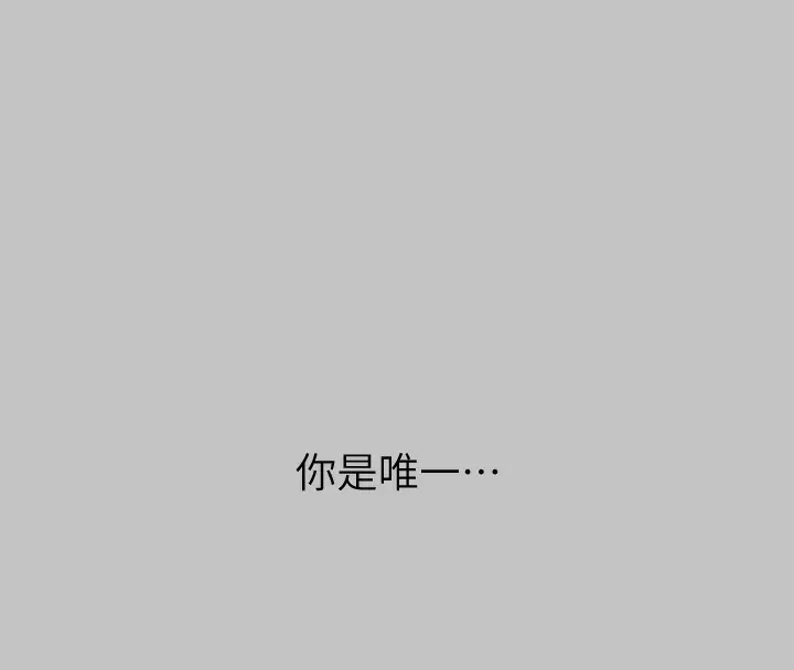 漫画《富家女姐姐》外传 第11话第158张图