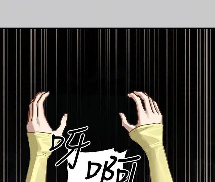 漫画《富家女姐姐》外传 第11话第36张图
