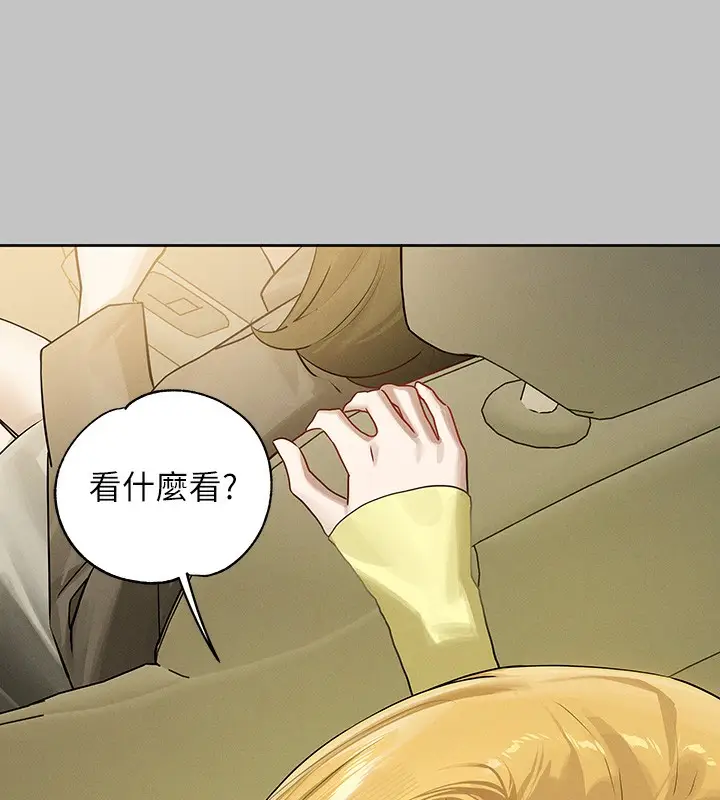 漫画《富家女姐姐》外传 第11话第52张图